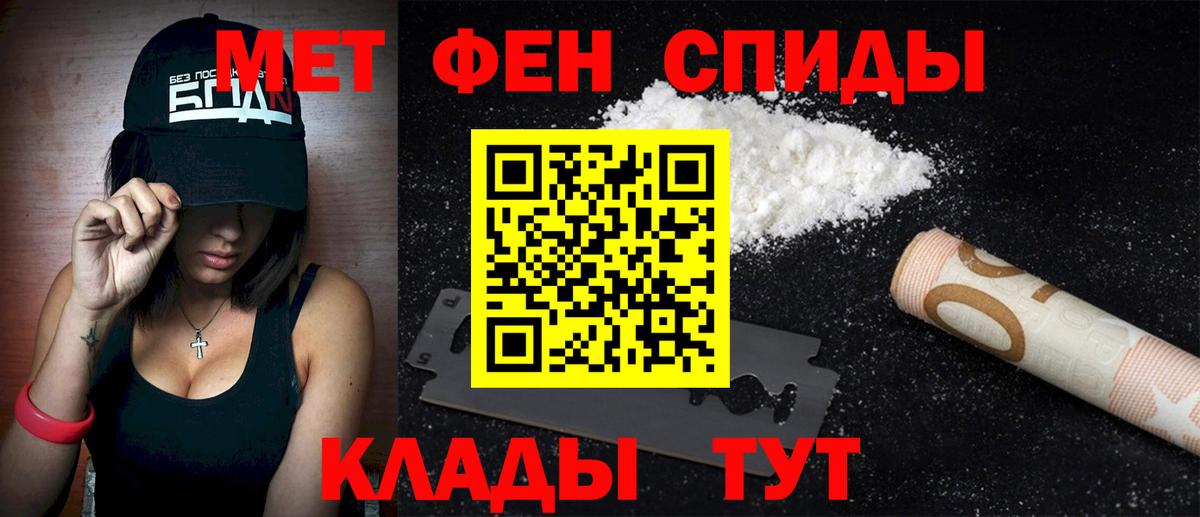 АМФЕТАМИН VHQ Киржач