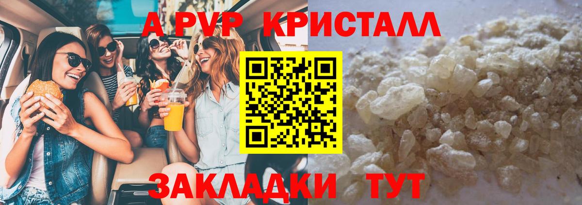 Alfa_PVP СК КРИС Киржач