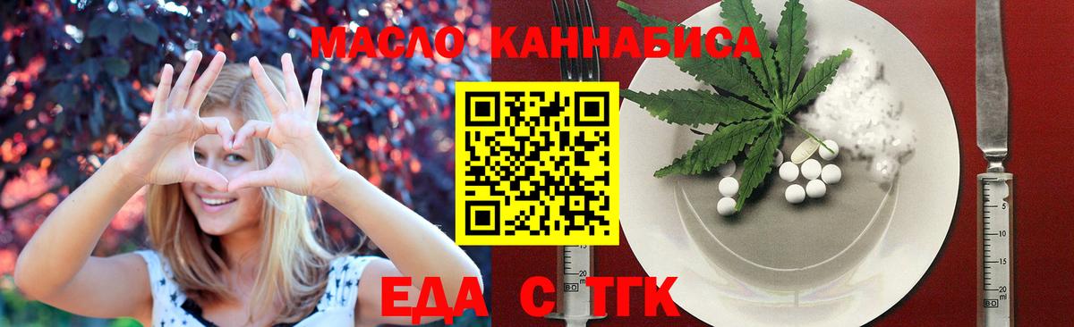 Canna-Cookies конопля  Вход с VPN  Киржач 