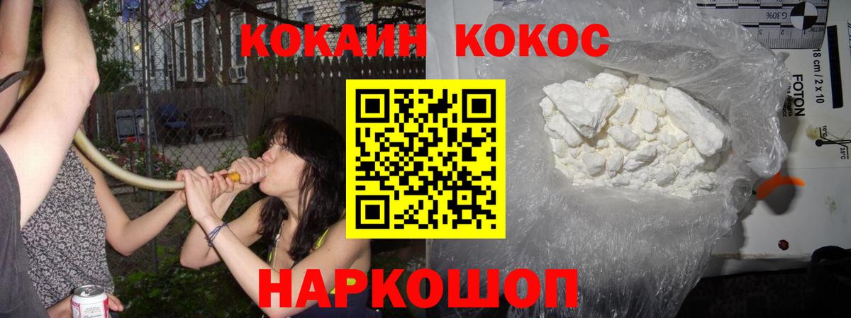 COCAIN VHQ  Киржач 