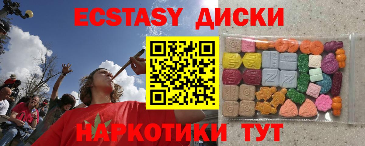 гидра tor  ЭКСТАЗИ VHQ  Киржач  Экстази  Вход с VPN  ЭКСТАЗИ бентли 