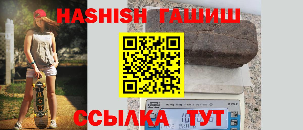 Киржач  Гашиш гашик  Вход с VPN 