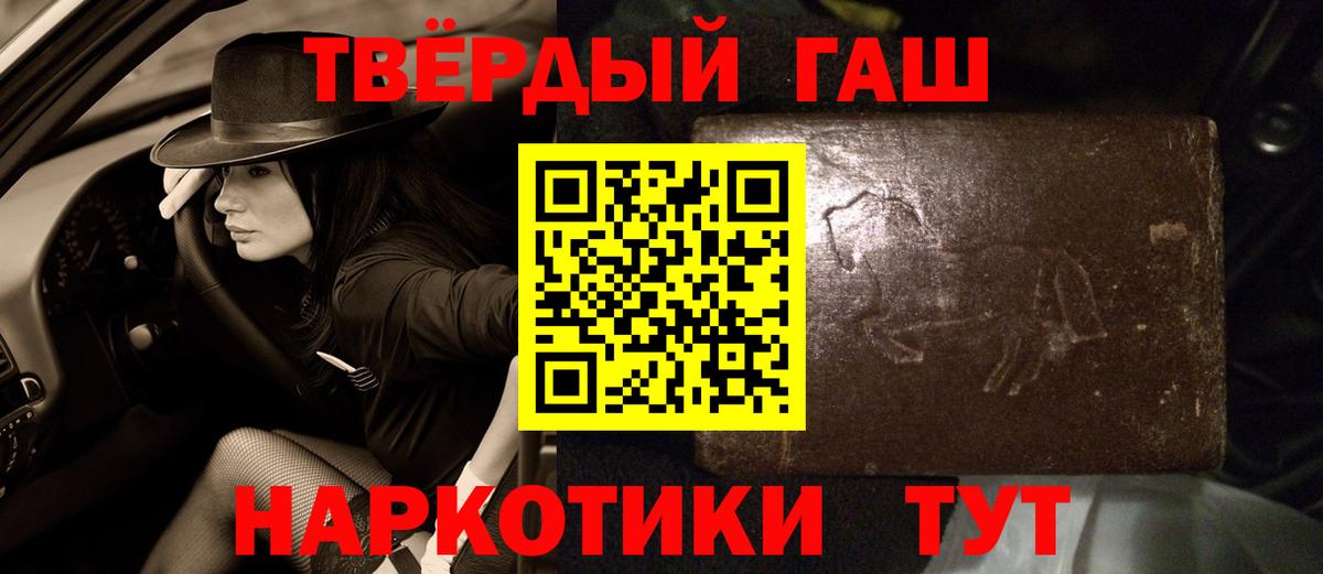 даркнет сайт  Киржач  ГАШ Premium 