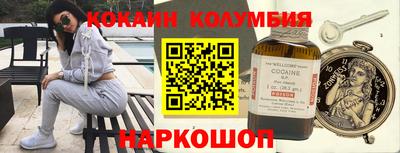 гашик Ливны