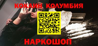 шишки Ликино-Дулёво