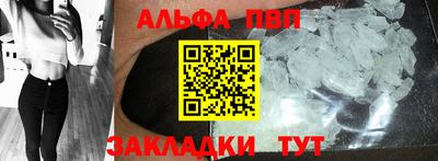 гашик Ливны
