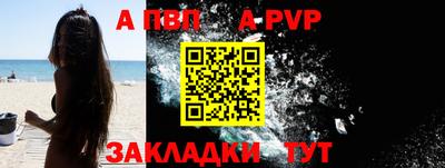 шишки Ликино-Дулёво