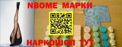 COCAINE Абинск