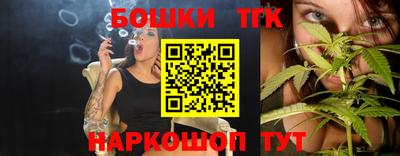 гашик Ливны