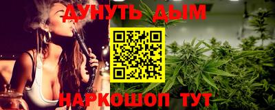 COCAINE Абинск