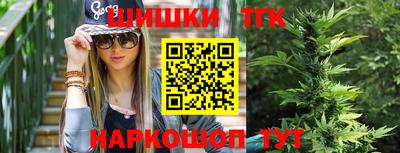 шишки Ликино-Дулёво