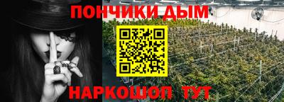 шишки Ликино-Дулёво