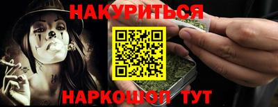 мефедрон Апрелевка