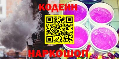 гашик Ливны