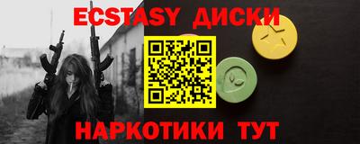 COCAINE Абинск