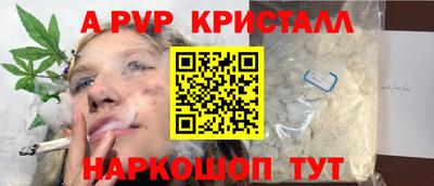 гашик Ливны