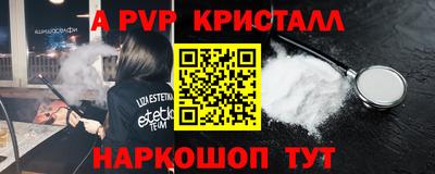 шишки Ликино-Дулёво
