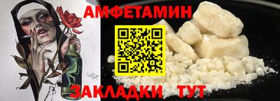шишки Ликино-Дулёво