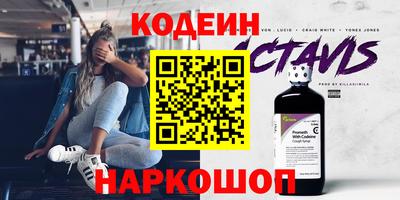 гашик Ливны