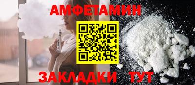 ALPHA-PVP Лесосибирск