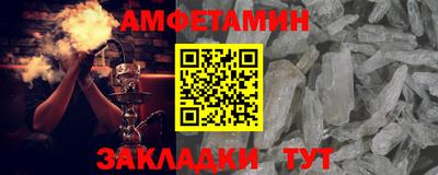 гашик Ливны