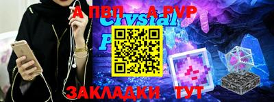 шишки Ликино-Дулёво