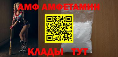 гашик Ливны