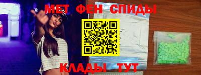 ALPHA-PVP Лесосибирск