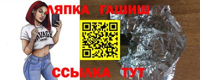 шишки Ликино-Дулёво