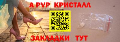 шишки Ликино-Дулёво
