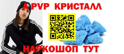 ешки Абакан