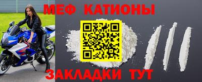шишки Ликино-Дулёво
