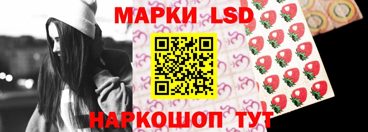 ЛСД экстази кислота Киржач