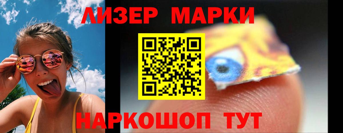 ЛСД экстази кислота  Лсд 25 экстази кислота  Лсд 25 экстази  Киржач 