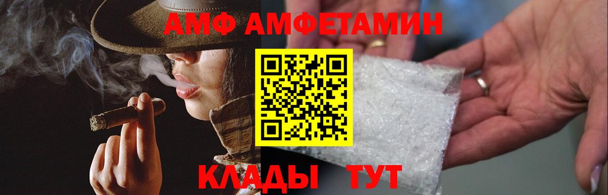 Метамфетамин винт Киржач