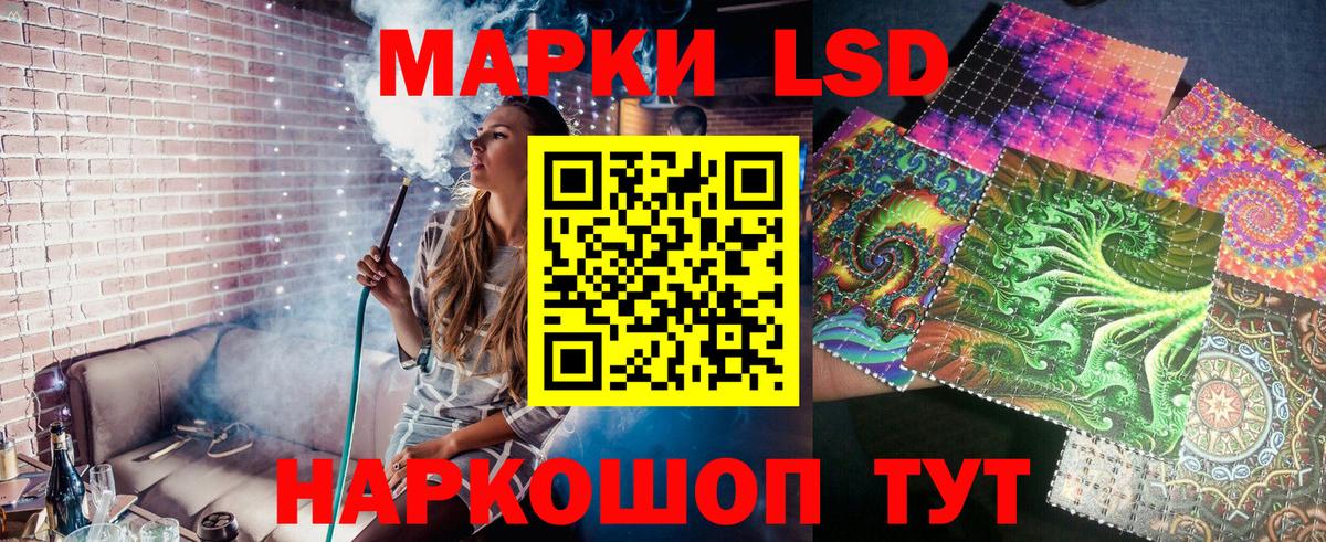 Марки 25I-NBOMe 1,5мг Киржач