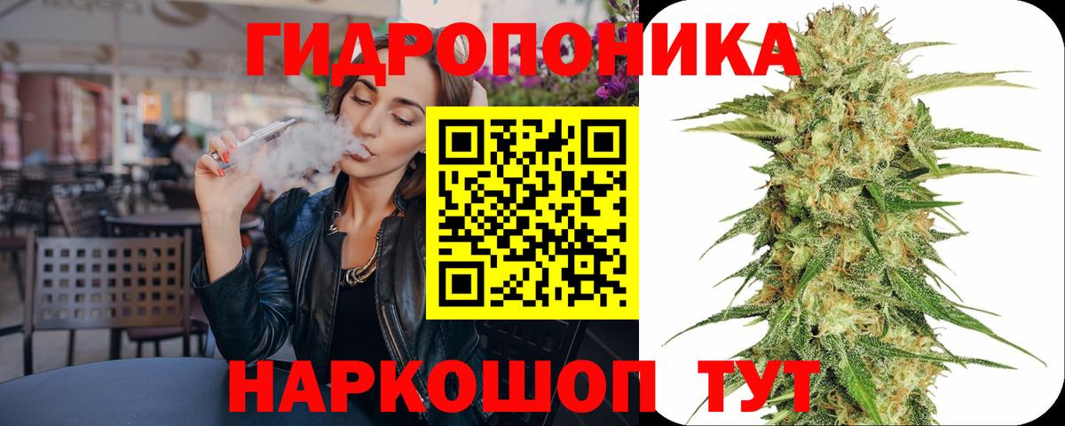 Киржач  Каннабис AK-47  Бошки марихуана OG Kush  Бошки марихуана план  Шишки марихуана индика  Вход с VPN 