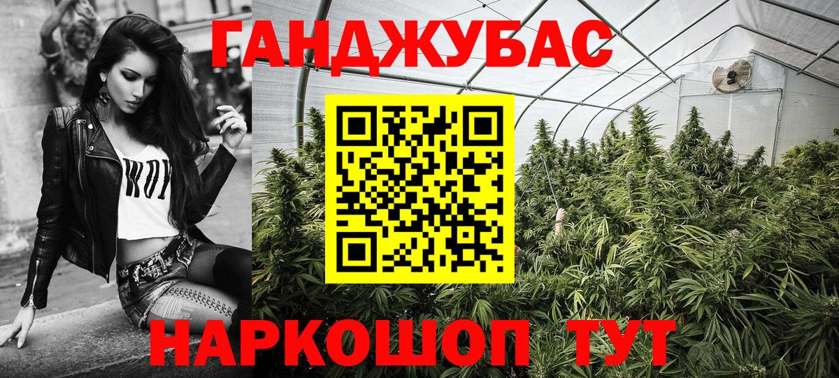 Марихуана LSD WEED  Канабис White Widow  Марихуана White Widow  Киржач 